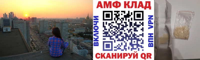 Amphetamine Premium Азнакаево