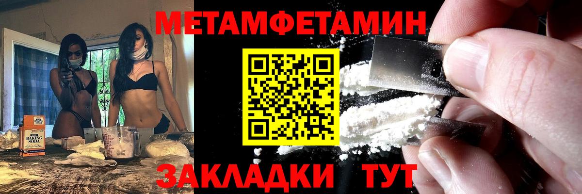 OMG зеркало  Амфетамин  Азнакаево  Вход с VPN  это телеграм  Амфетамин Premium 