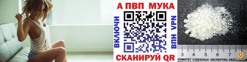 мега зеркало цены наркотик Азнакаево APVP Crystall