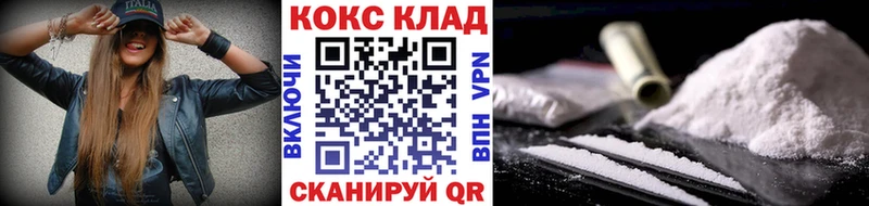Cocaine 97% что такое blacksprut как войти Азнакаево
