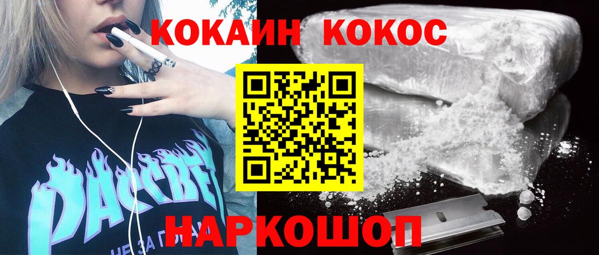 Меф  ГАШ  MDMA  Вход с VPN  МЕФ   Канабис  Азнакаево  COCAIN  Экстази  LSD-25 