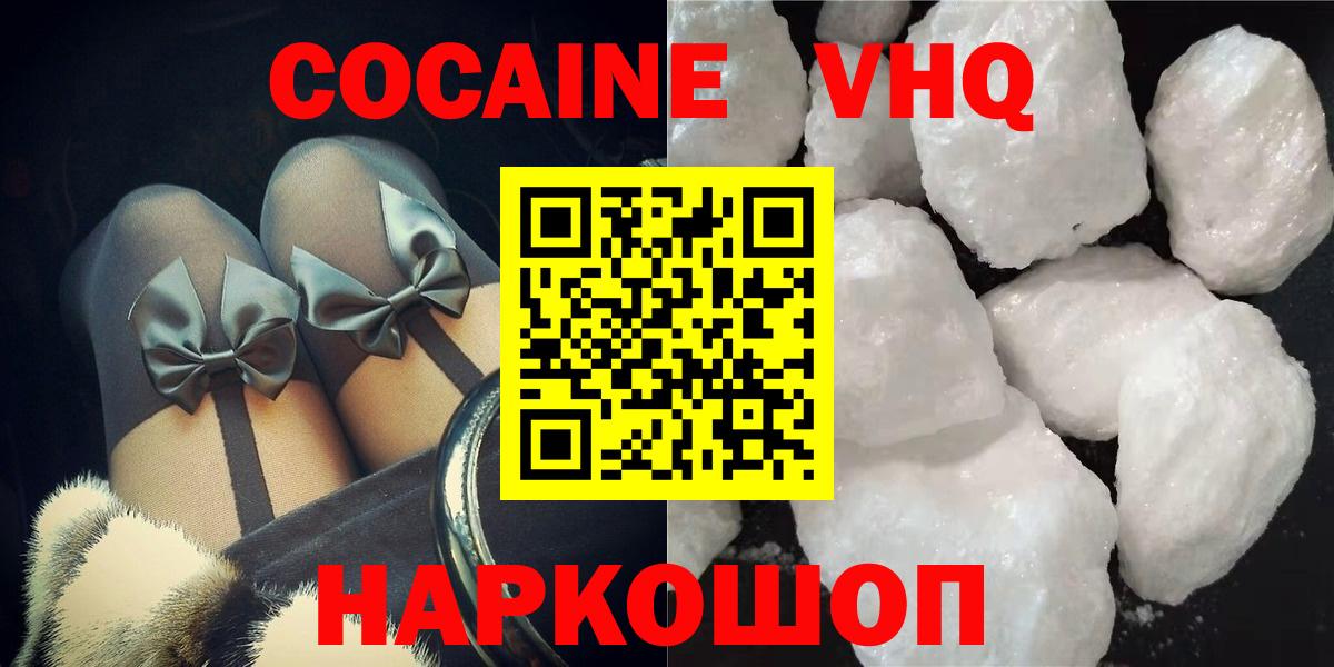 КОКАИН 98% Азнакаево