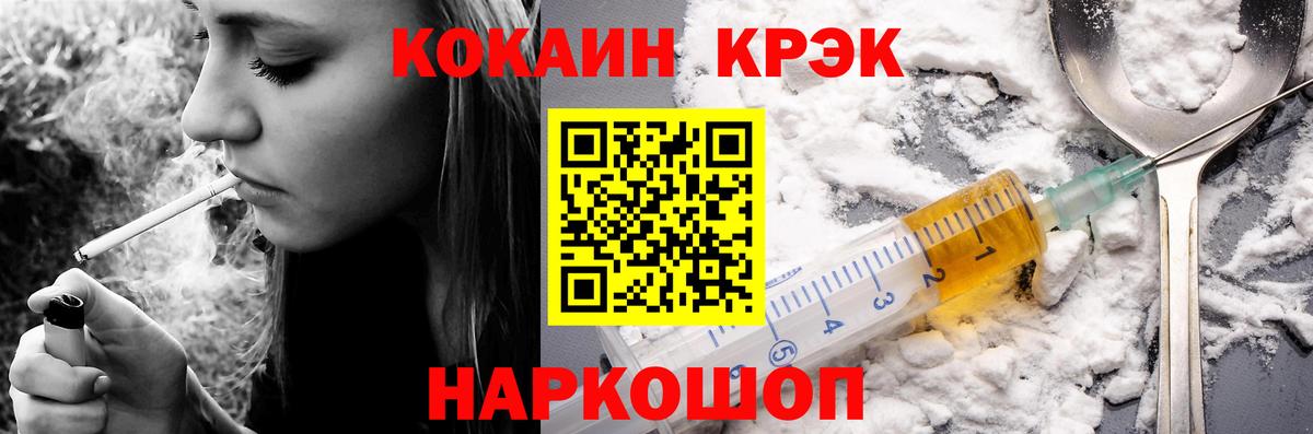 КОКАИН  Кокаин VHQ  Вход с VPN  Азнакаево  COCAIN 98% 