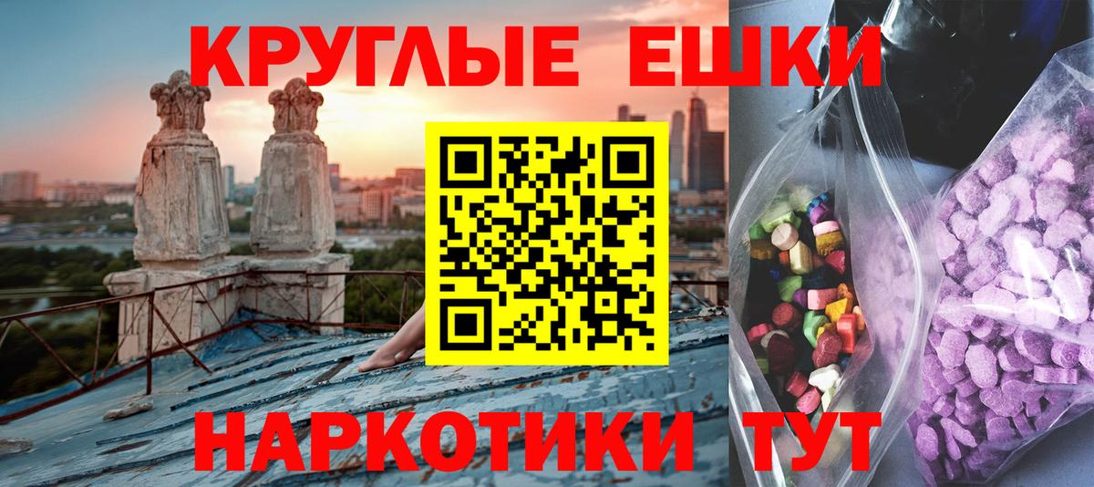 Азнакаево  Экстази  Вход с VPN  площадка как зайти  Экстази VHQ  ЭКСТАЗИ louis Vuitton 