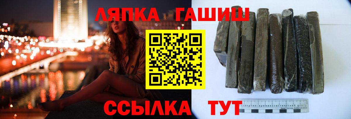 Гашиш Premium  Вход с VPN  Азнакаево  Гашиш Cannabis 