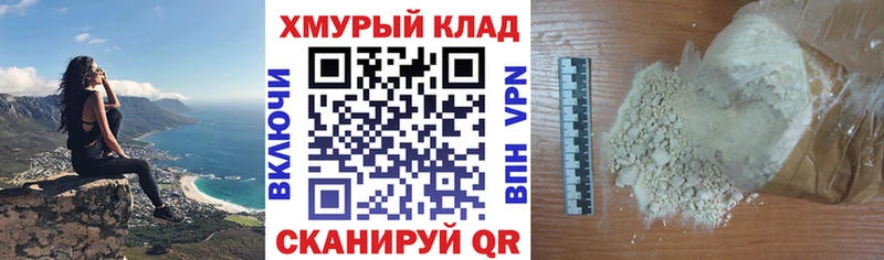 как найти наркотики Азнакаево Героин хмурый