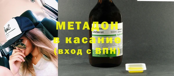 MESCALINE Абаза