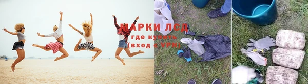 MESCALINE Абаза