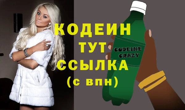 Альфа ПВП Абдулино