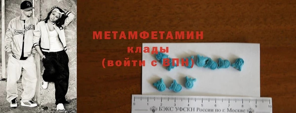 MESCALINE Абаза
