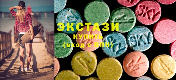 Альфа ПВП Абдулино