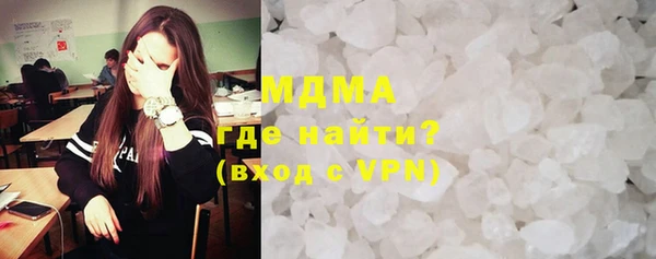 экстази Билибино