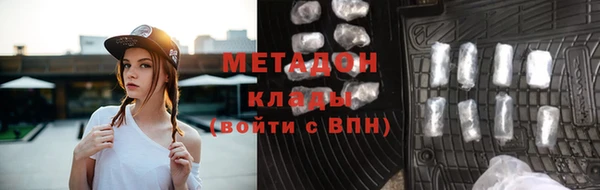 скорость Беслан