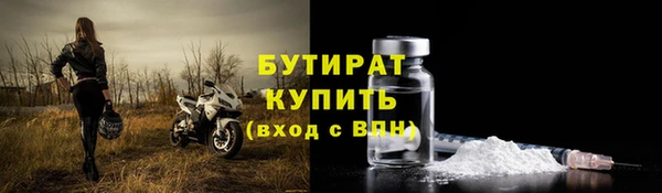 MESCALINE Абаза