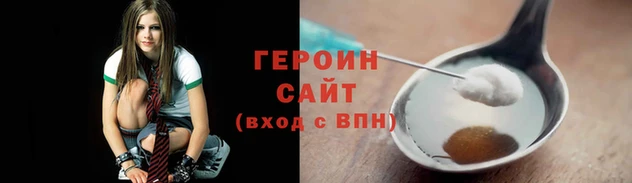 MESCALINE Абаза