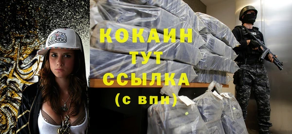 Альфа ПВП Абдулино