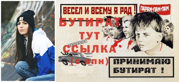 Альфа ПВП Абдулино