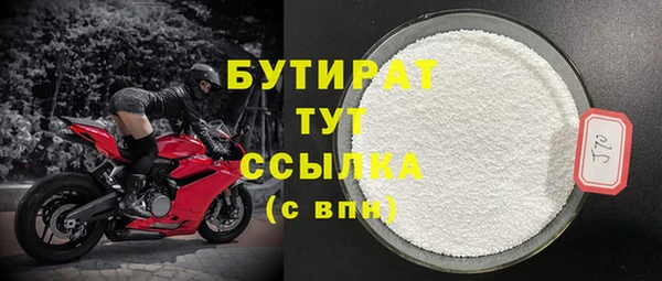 MESCALINE Абаза