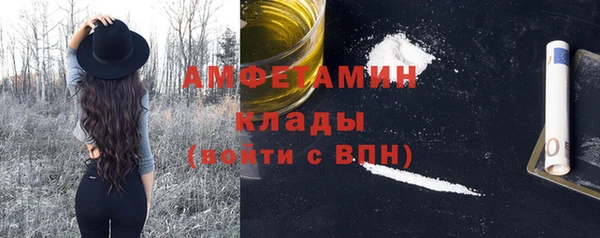 MESCALINE Абаза