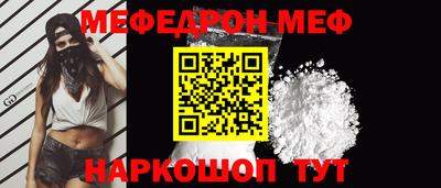 бутират Шелехов