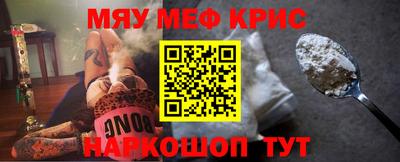 героин Шебекино