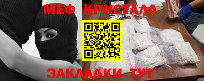 бутират Шелехов