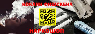 эйфоретик Шахты