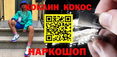 бутират Шелехов
