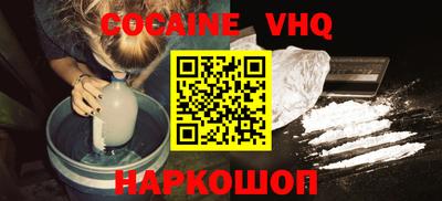 эйфоретик Шахты