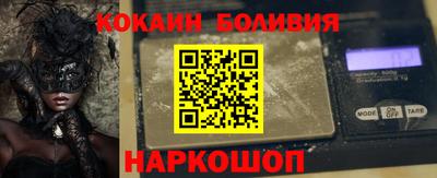 эйфоретик Шахты