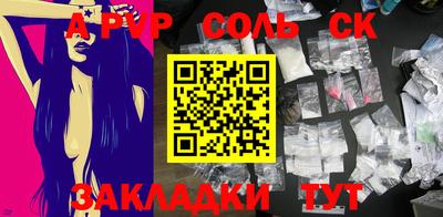 бутират Шелехов