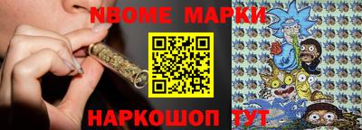 бутират Шелехов