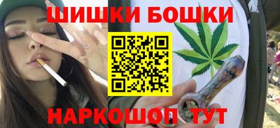 бутират Шелехов