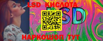 эйфоретик Шахты
