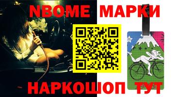 героин Шебекино