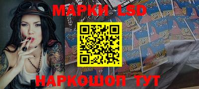героин Шебекино