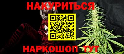 героин Шебекино