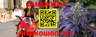 героин Шебекино
