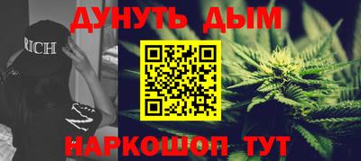 бутират Шелехов