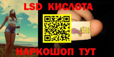 бутират Шелехов