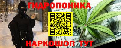 героин Шебекино