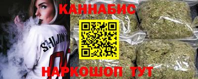 эйфоретик Шахты