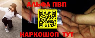 бутират Шелехов