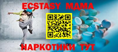 бутират Шелехов