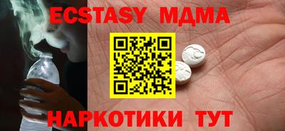бутират Шелехов