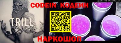 эйфоретик Шахты
