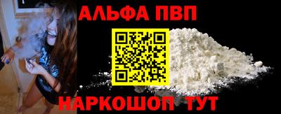 бутират Шелехов