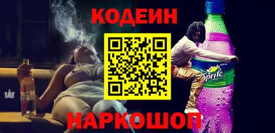 героин Шебекино