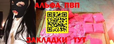 эйфоретик Шахты