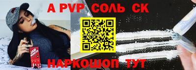 эйфоретик Шахты